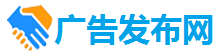 广告网站
